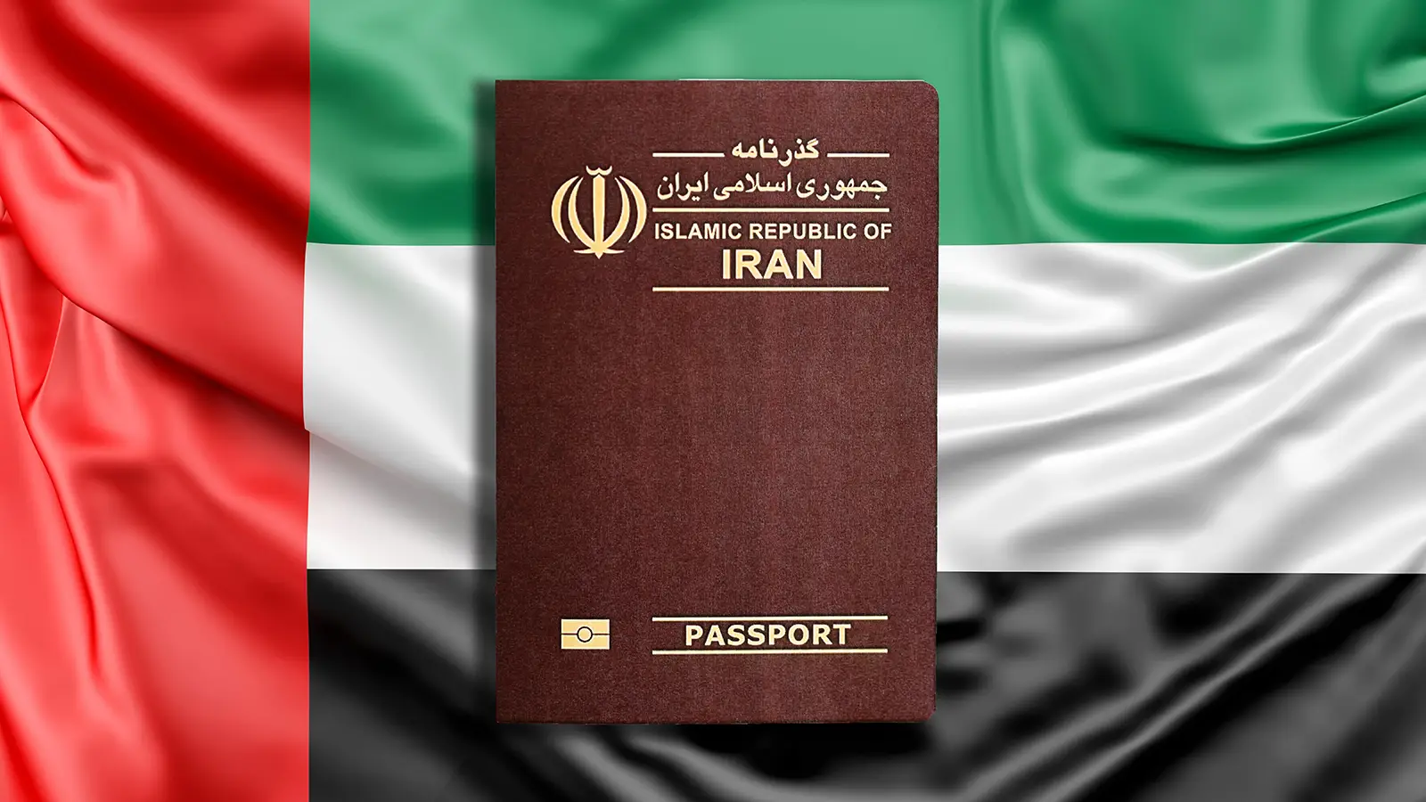 اسکن جلد پاسپورت برای ویزای دبی. تصویر گذرنامه ایرانی روی پس‌زمینه پرچم امارات