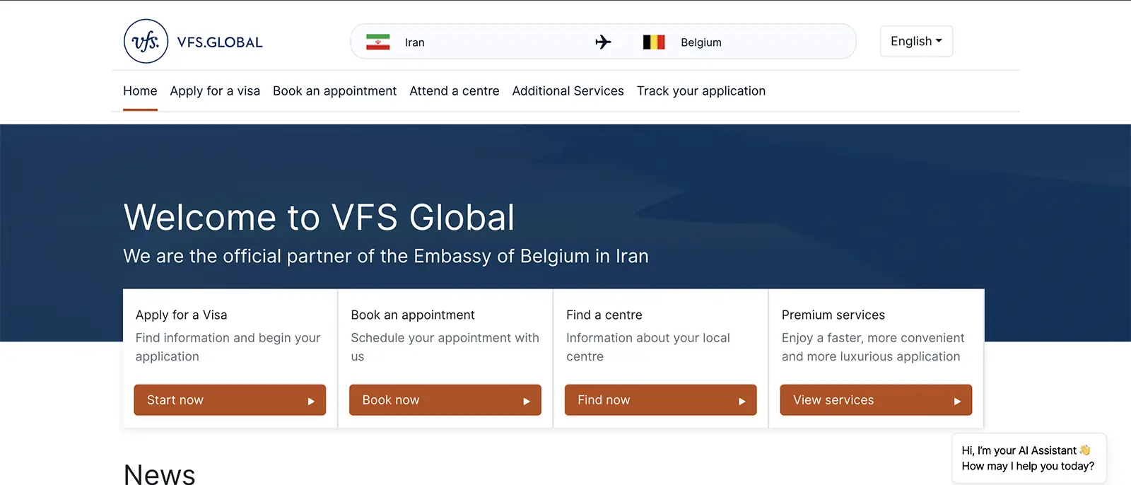 صفحه VFS Global بلژیک برای رزرو وقت سفارت بلژیک و ثبت درخواست ویزای شینگن